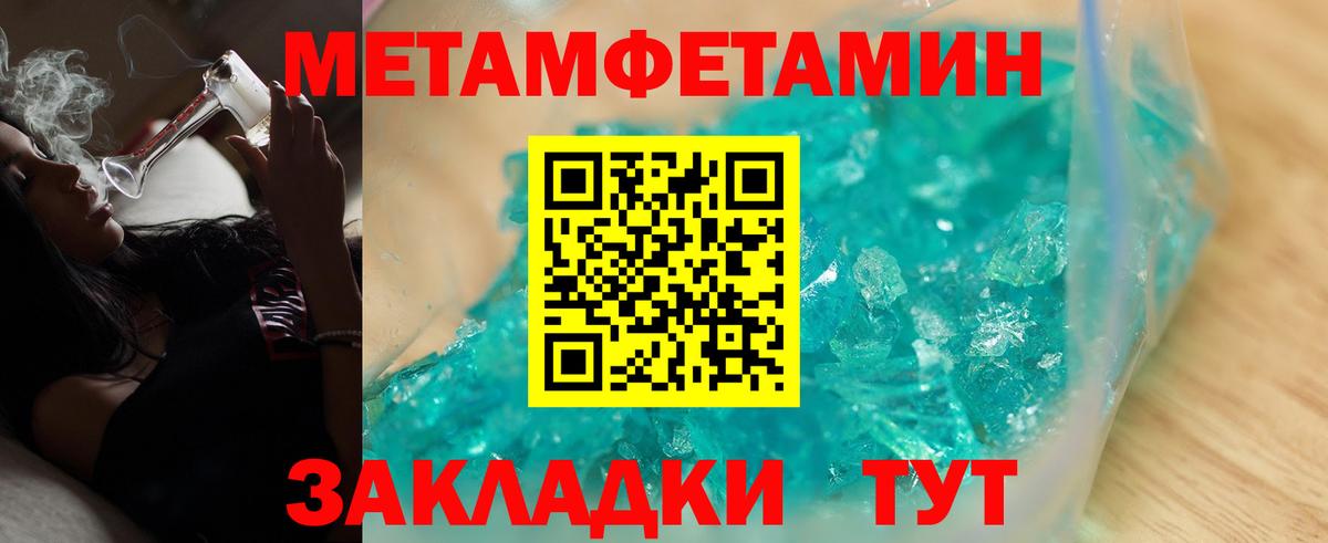 АМФЕТАМИН Розовый  Вход с VPN  АМФ  Сергиев Посад 