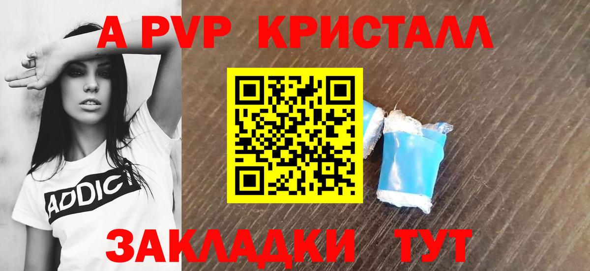 МЕФ   ГАШИШ  Сергиев Посад  Вход с VPN  Купить  Каннабис 