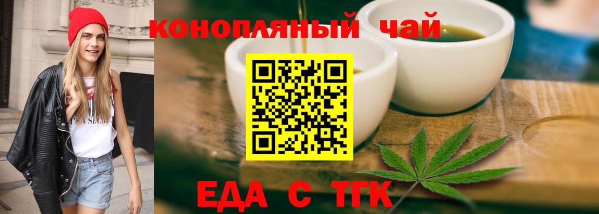 Canna-Cookies марихуана  Вход с VPN  Сергиев Посад 