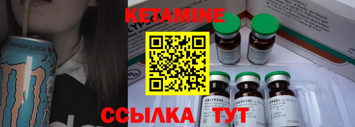 Сергиев Посад  Кетамин ketamine  Вход с VPN  Кетамин ketamine 