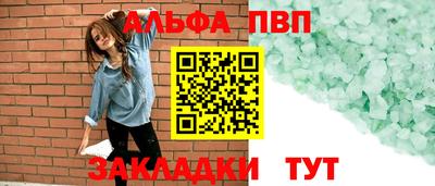 крисы Рузаевка