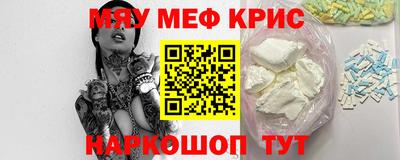 кокаин премиум Рязань