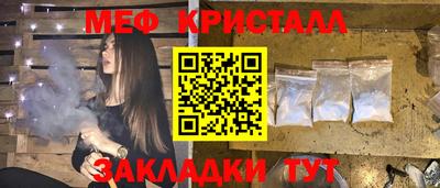 крисы Рузаевка