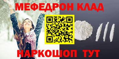 кокаин премиум Рязань