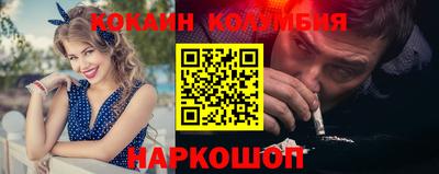 круглые Рыбинск