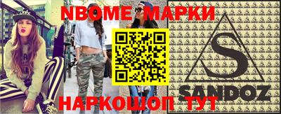 круглые Рыбинск