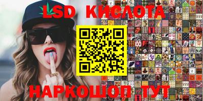 крисы Рузаевка