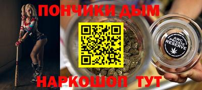 круглые Рыбинск