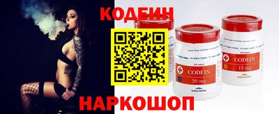 кокаин премиум Рязань
