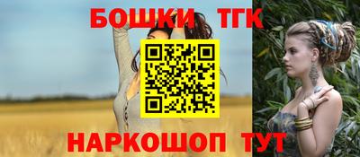 круглые Рыбинск
