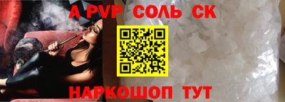 круглые Рыбинск