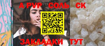 кокаин премиум Рязань