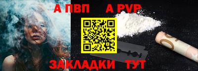 кокаин премиум Рязань