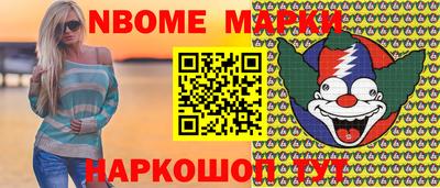 круглые Рыбинск
