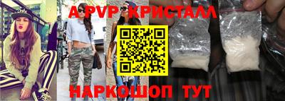 крисы Рузаевка