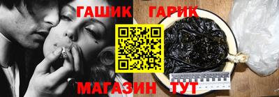 крисы Рузаевка