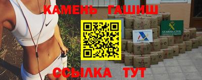 крисы Рузаевка