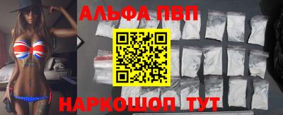 кокаин премиум Рязань
