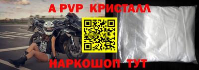кокаин премиум Рязань