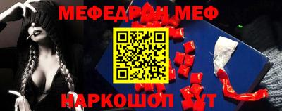 крисы Рузаевка