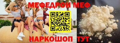 крисы Рузаевка
