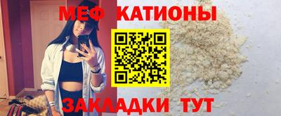 круглые Рыбинск