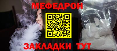 круглые Рыбинск