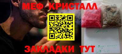 крисы Рузаевка