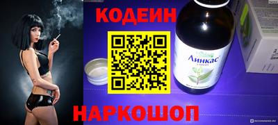 кокаин премиум Рязань