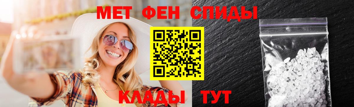Первитин Декстрометамфетамин 99.9%  Вход с VPN  Сергиев Посад  Первитин Декстрометамфетамин 99.9% 