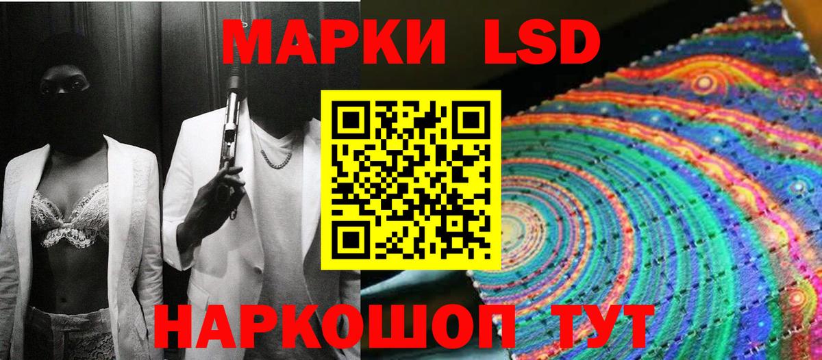 Сергиев Посад  Марки N-bome 1500мкг  Вход с VPN 