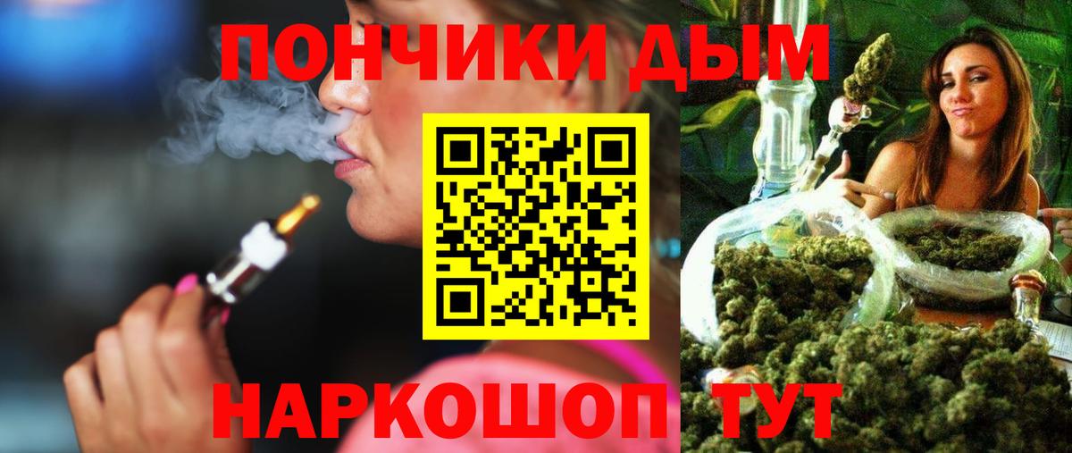 Канабис Amnesia  Бошки Шишки Amnesia  Вход с VPN  Шишки марихуана Amnesia  Сергиев Посад 