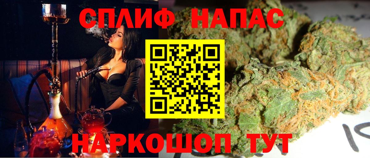 Конопля Ganja Сергиев Посад